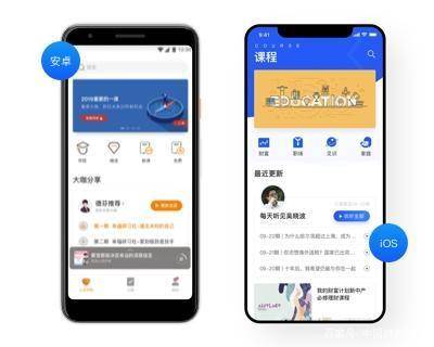 小通在线（小鹅通） 赋能在线教育，赢得行业大咖青睐