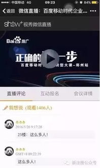 一步踏错终身错，正确的下一步就在这——小通在线，重塑你的决策之路