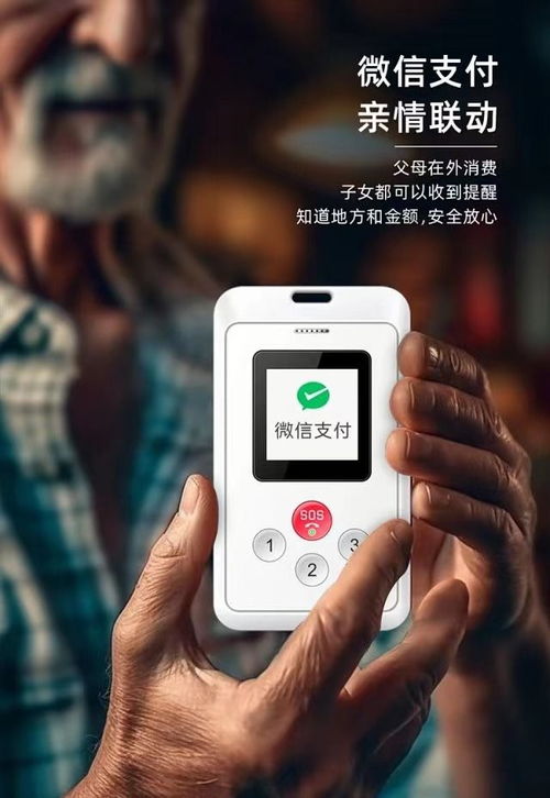 微信“小手机” 小通在线，如何重新定义移动互联生活