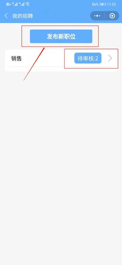 一上线就实力圈粉！「帮你找工深圳通」小程序多项功能优化，“小通在线”引领智慧求职新体验